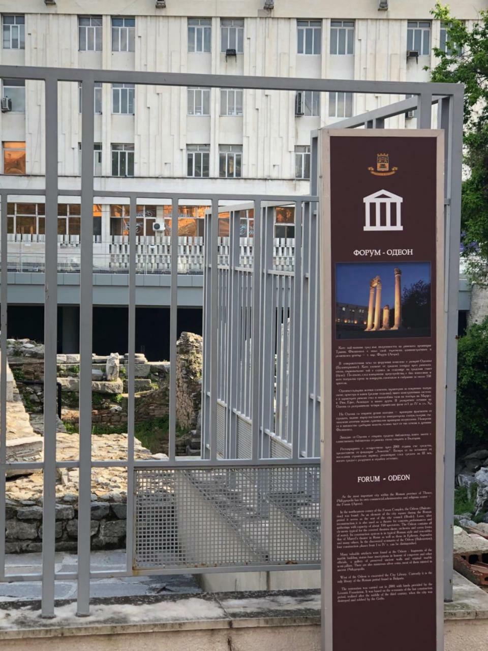 Guest Rooms Opera Plovdiv Eksteriør bilde